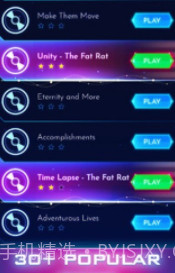 跳舞音乐球截图3