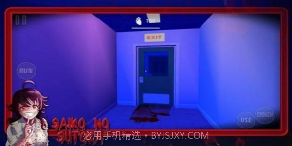 逃离学妹梦魇模式截图1 逃离学妹梦魇模式截图1