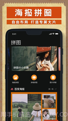 Dazz相机截图3 Dazz相机截图3