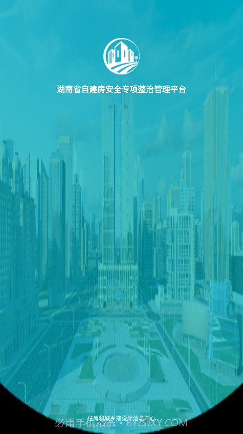 湖南自建房截图1 湖南自建房截图1