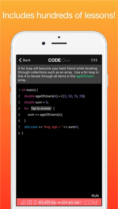 C++编程学习截图3 C++编程学习截图3