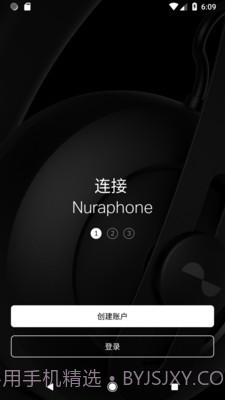 nura截图4 nura截图4