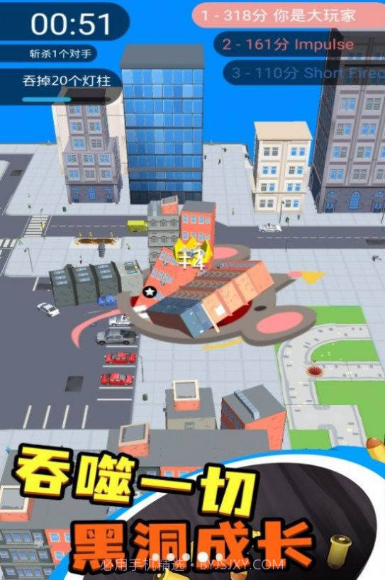 吞噬黑洞新版本截图2