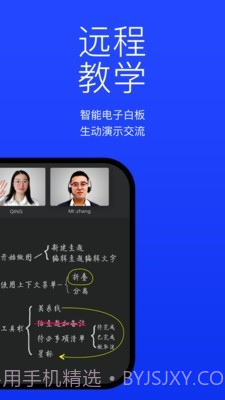 快会截图3 快会截图3