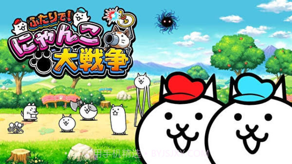 两人一起猫咪大战争中文版截图3 两人一起猫咪大战争中文版截图3