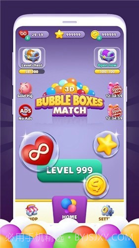 匹配的气球3D截图2 匹配的气球3D截图2