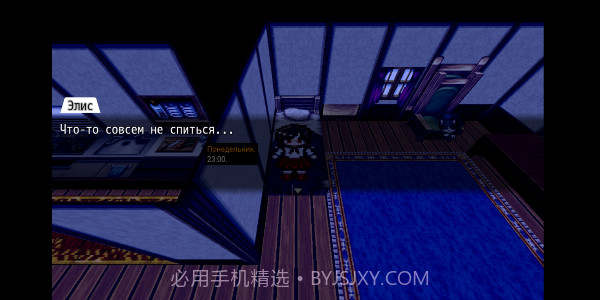 爱丽丝的噩梦截图2 爱丽丝的噩梦截图2