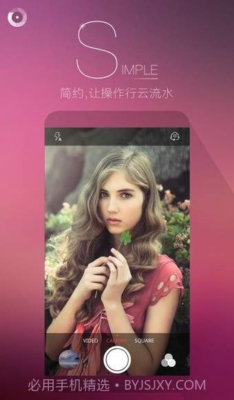 果壳相机截图3 果壳相机截图3