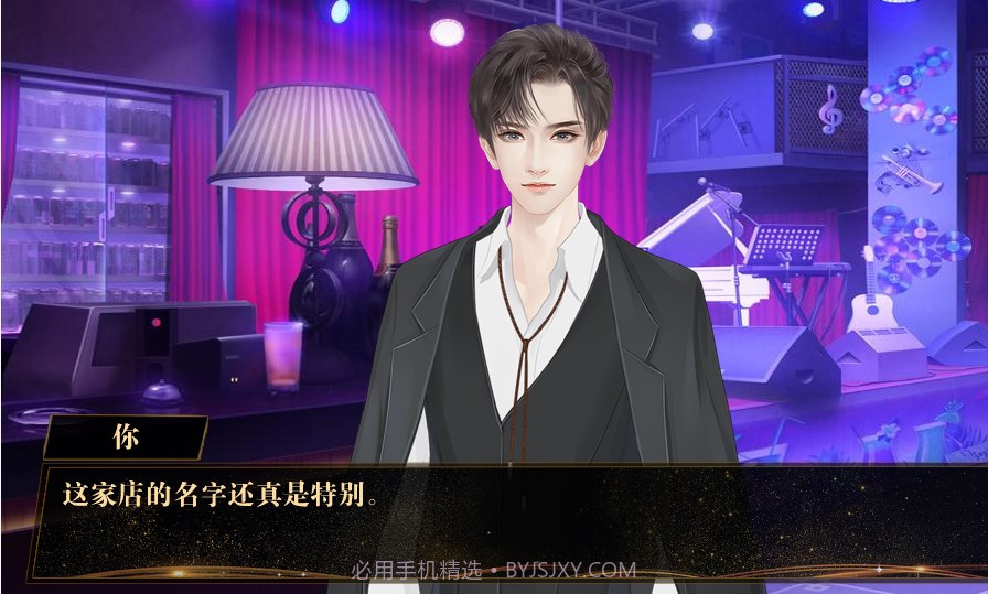 我这独一无二的人生2截图3