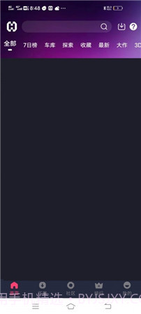 hsteam1.90截图3 hsteam1.90截图3