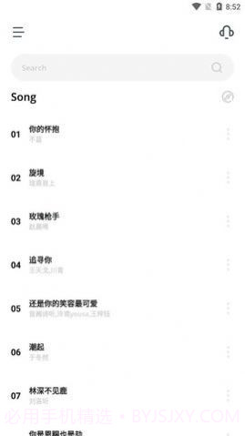 卡音截图4 卡音截图4
