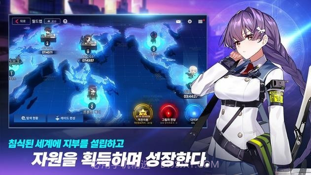 未来战韩服wiki截图1