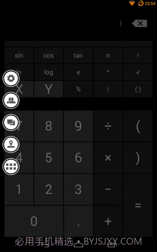 SAO侧边栏启动器截图2 SAO侧边栏启动器截图2
