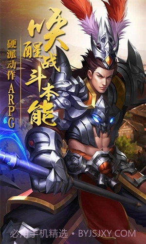 破军之刃截图4 破军之刃截图4