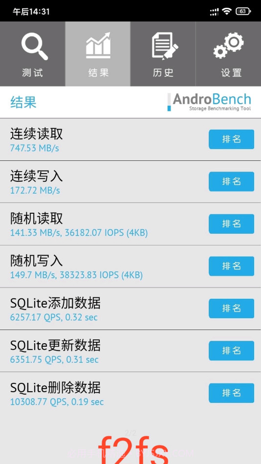 Trimmer截图2 Trimmer截图2