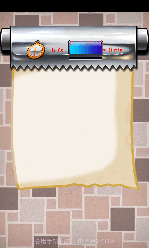 快拉厕纸截图3 快拉厕纸截图3