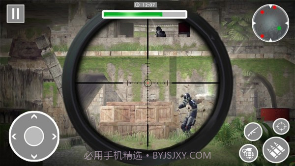 城市未来佣兵截图2