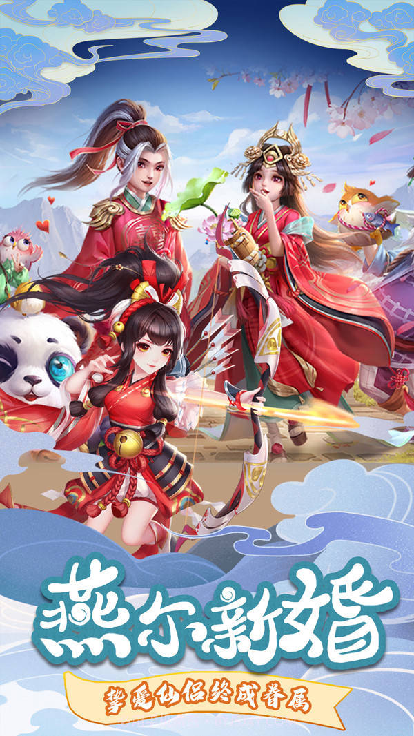 战歌截图5 战歌截图5