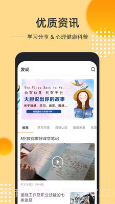 奇思火眼截图4 奇思火眼截图4