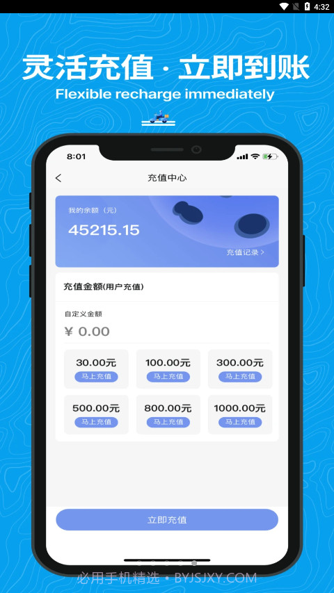 抖送截图2 抖送截图2