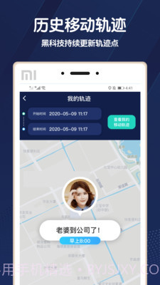 去哪里手机版截图2 去哪里手机版截图2