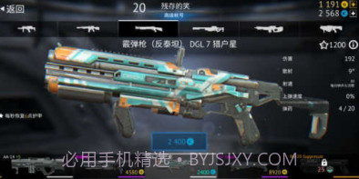 无尽行动未来截图6 无尽行动未来截图6