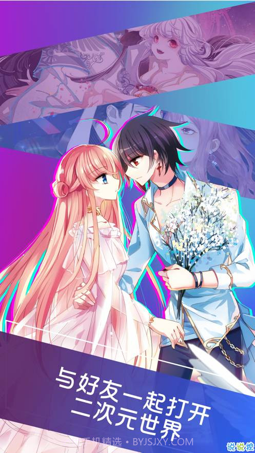 啵乐腐味满满截图1 啵乐腐味满满截图1