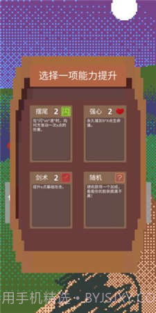 拔刀吧诸君截图3