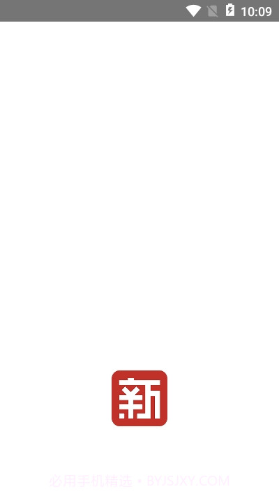 新学网校app截图4 新学网校app截图4