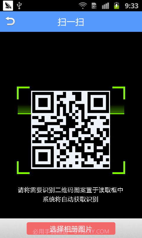 创薪联盟截图2 创薪联盟截图2