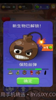 武器进化模拟器截图3 武器进化模拟器截图3