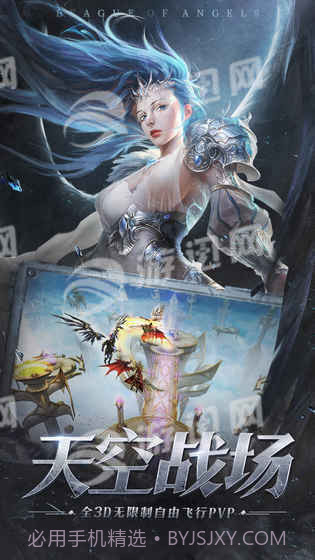 女神联盟征服官网版截图3