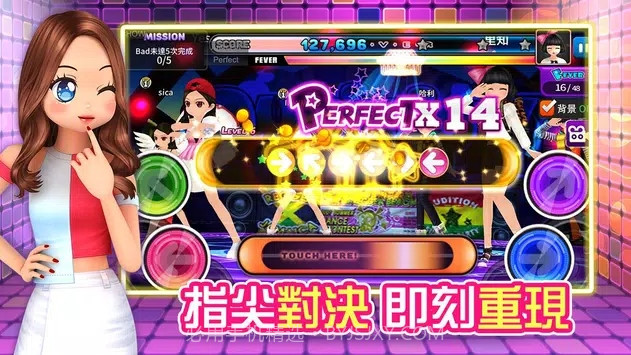 劲舞团M港台服官方版截图1