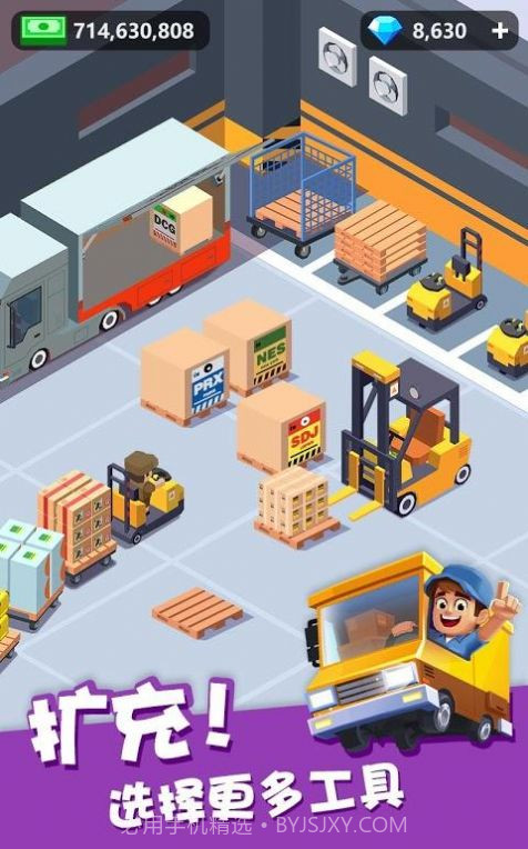 我快递送的超快无广告截图1 我快递送的超快无广告截图1