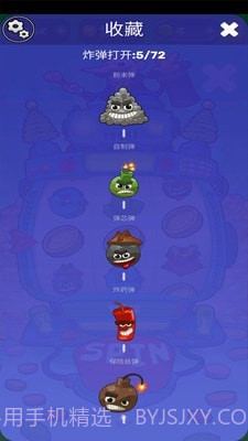 武器进化模拟器截图5 武器进化模拟器截图5