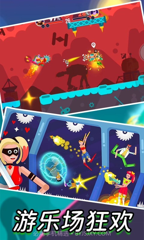 吃我一炮截图3 吃我一炮截图3