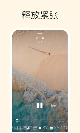 小森林截图1 小森林截图1