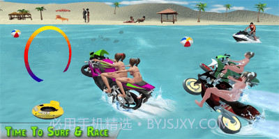 水上摩托冲浪截图1