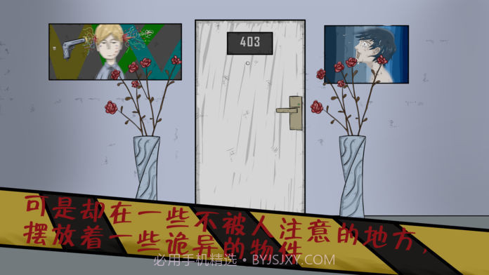 暗影城6：迷失之地截图2