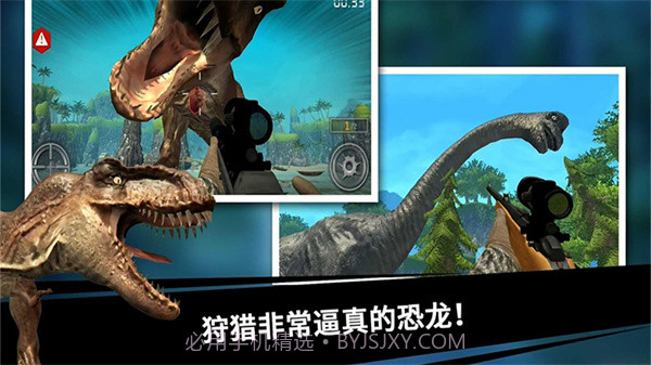 史前探险恐龙世界截图2 史前探险恐龙世界截图2