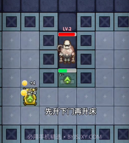 堡垒派对吃鸡截图2 堡垒派对吃鸡截图2