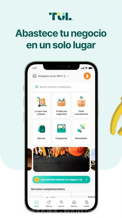 Tul商城截图1 Tul商城截图1
