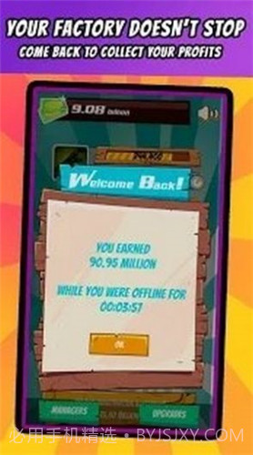 枪械店大亨截图1 枪械店大亨截图1