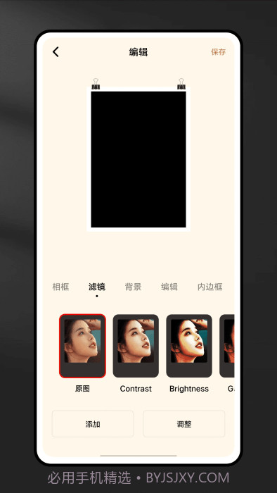 ccd相机截图1 ccd相机截图1