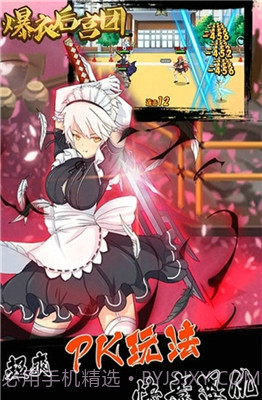 爆衣后宫团截图4 爆衣后宫团截图4