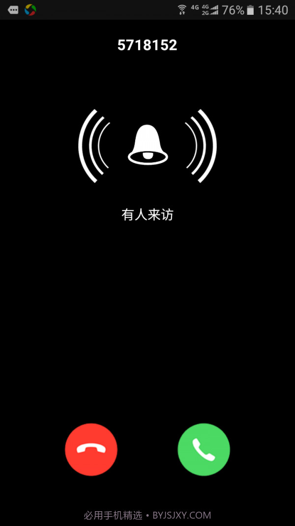 KBell手机版(KBell视频远程监控软件)V04.10.01.03截图1 KBell手机版(KBell视频远程监控软件)V04.10.01.03截图1