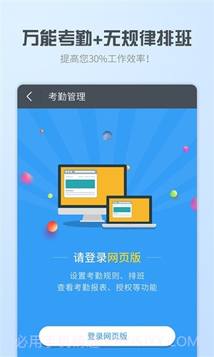智商截图4 智商截图4