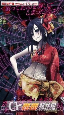 束缚手机版截图4 束缚手机版截图4