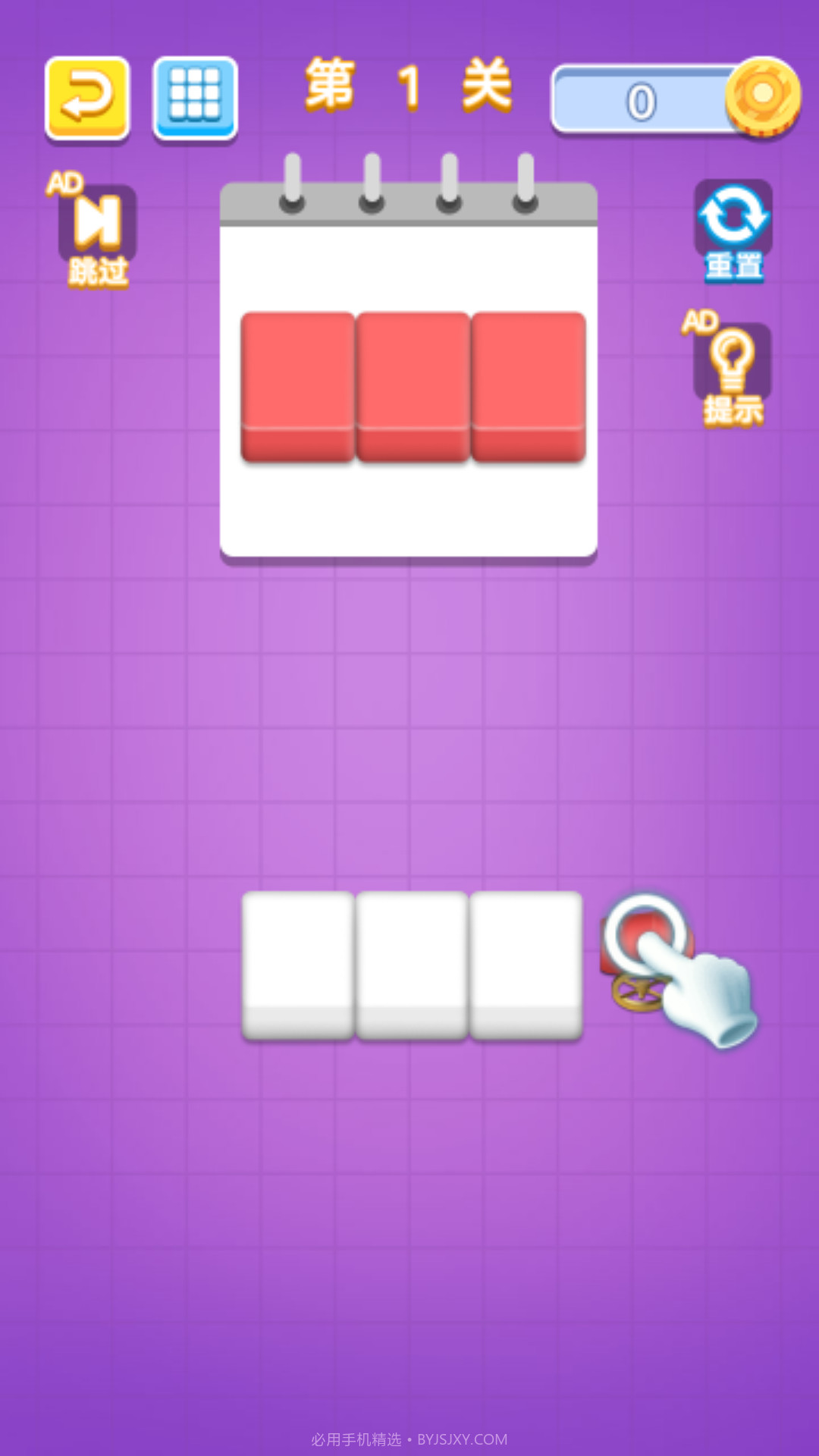 涂色大挑战截图3