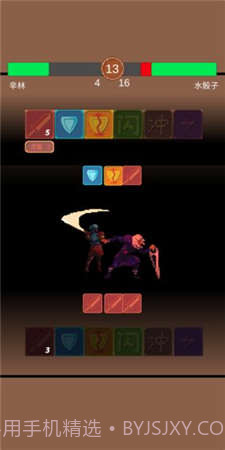 拔刀吧诸君截图2